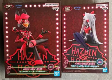 해즈빈 호텔에 오신 것을 환영합니다 2종 세트