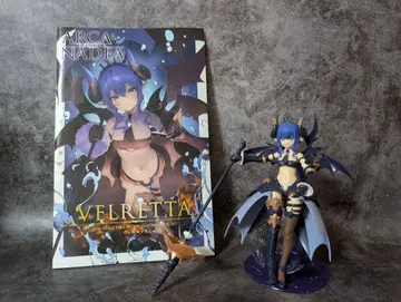 코토부키야 아르카나디아 루타 ReACT-P