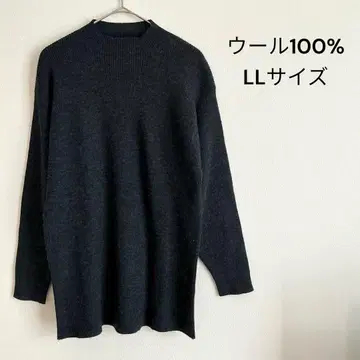 하이넥 긴팔 스웨터 니트 울 100% 다크 그레이 LL 사이즈