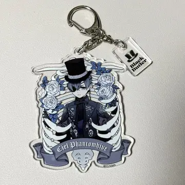 흑집사 시엘 아크릴 키링