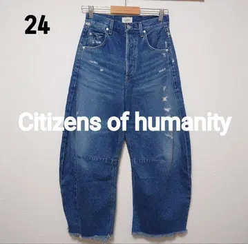 시티즌스 오브 휴머니티 커브 데님 데미지 컷오프