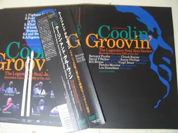 무상 DVD 쿨린 앤 그루빈 Coolin'N Groovin'