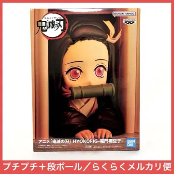 귀멸의 칼날 HYOKOFIG 카마도 네즈코