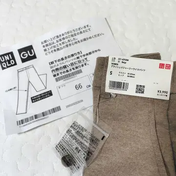 UNIQLO 브러쉬드 저지 와이드 팬츠 S 베이지