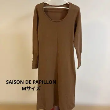 SAISON DE PAPILLON 브라운 니트 롱 원피스