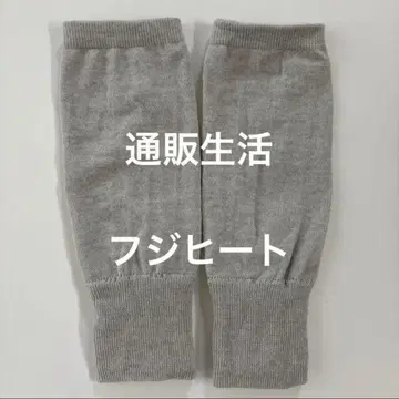 새상품 통신생활 후지히트 레그 워머 2족 세트