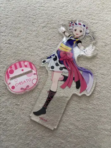 아라시 치사토 Chance Day Chance Way!