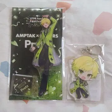 앰프턱 쁘리츠 스토페스 세트 판매