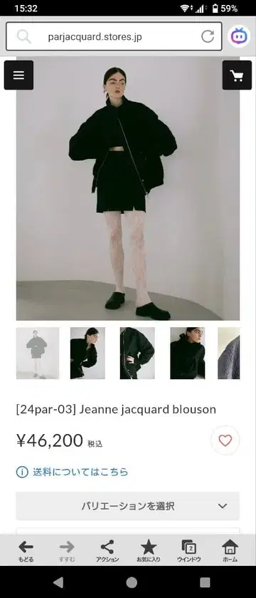 Jeanne 자카드 블루종 집업 블루종