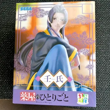 약사의 혼잣말 쵸코노세 프리미엄 피규어 마오마오