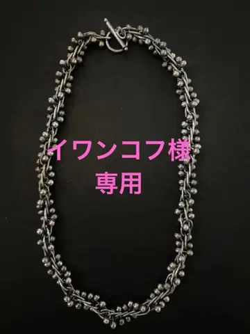 멕시코 빈티지 DNA 체인 링크 목걸이 실버 925