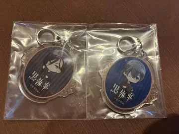 흑집사 기숙학교 편 아크릴 키링 특전