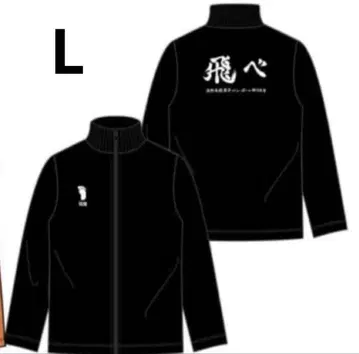 하이큐 시마무라 카라스노 고교 저지 L 사이즈 하이큐!!