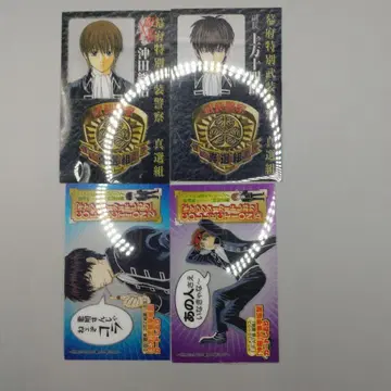 은혼 초판 혜택 경찰 수첩 클리어 카드 히지카타 토시로 오키타 소고 세트