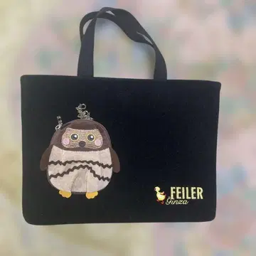 페이러 긴자 백 참