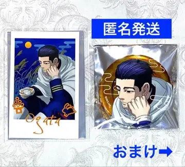 골든 카무이 황금 찻집 달맞이예요! 오가타 햐쿠노스케 2세트