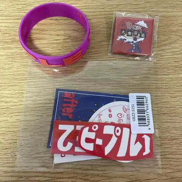 PEOPLE 1 굿즈 캔뱃지 러버 밴드 스티커