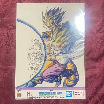 제일복권 DRAGON BALL 40th 그 H상 클리어 포스터 10