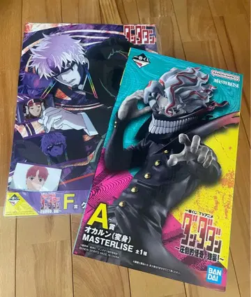 미개봉 새상품 제일복권 다다단 A상 오카룬 변신 MASTERLISE F상