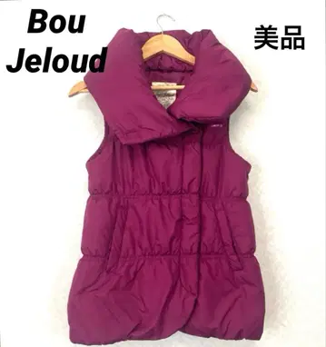 새상품급 [ Bou Jeloud ] 다운 베스트 M 와인 레드