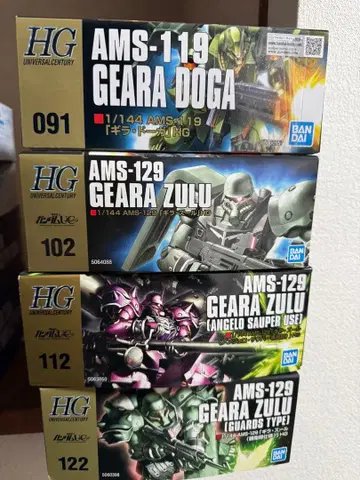 기라 도가 기라 줄루 세트 판매