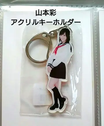 NMB48 야마모토 아야 전신 아크릴 키링 4 미개봉 새상품