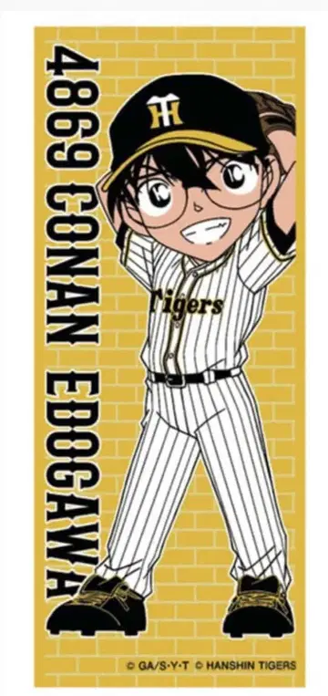 명탐정 코난 한신 타이거즈 페이스 타월 2018