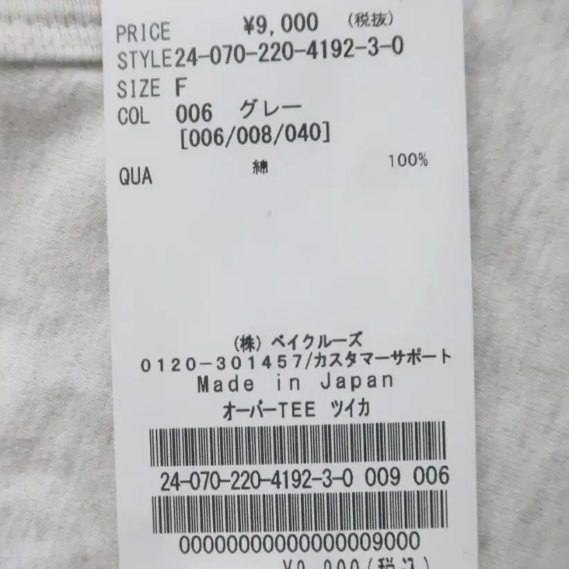 9번째 상품 이미지