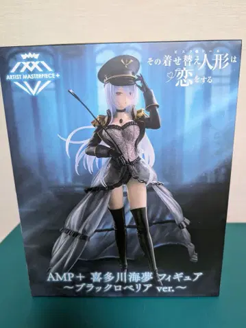 그 비스크 돌은 사랑을 한다 키타가와 마린 피규어