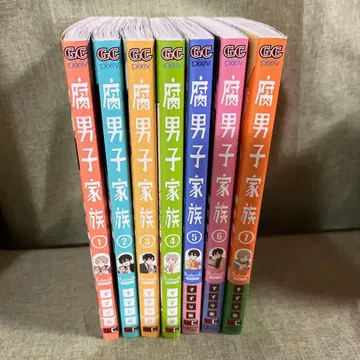 부남자 가족 7권 세트