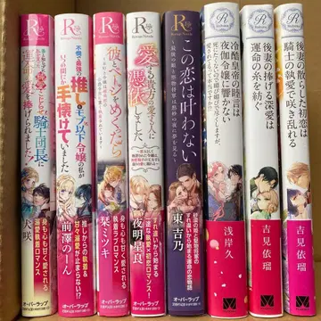 로사주 노벨스 루후나