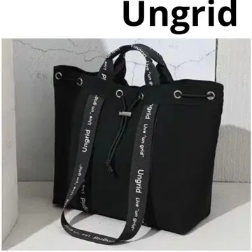 Ungrid 나일론 발수.경량 소프트 나일론 로고 테이프 소가죽 핸들