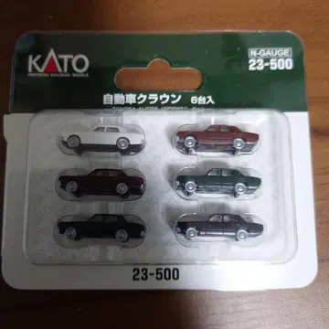 KATO 자동차 크라운 6대입 N 게이지
