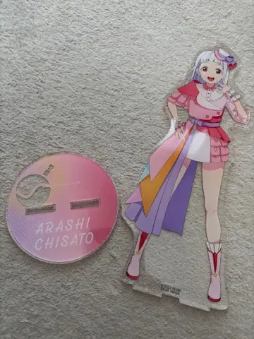러브 라이브! 슈퍼스타!! BIG 아크릴 스탠드 '아라시 치사토'