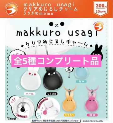 makkuro usagi 토끼 meme 클리어 메지루시 참 전 5종