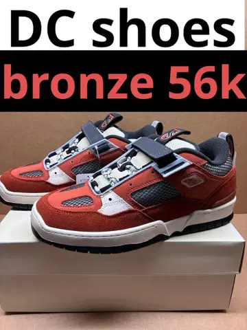 dc shoe bronze56k