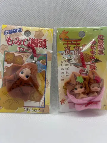 지역 한정 큐피 히로시마 한정 모미지 만쥬 큐피 스트랩 세트