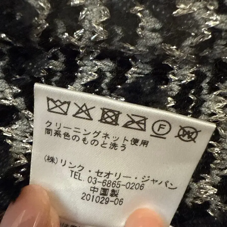 6번째 상품 이미지