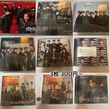 원인은 자신에게 있다. CD 묶음 판매 파라노이드 랑데부