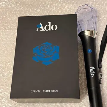 Ado 요다카 대진화! 꽤 빅할지도 반짝반짝 응원봉