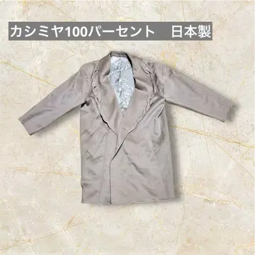 캐시미어 100퍼센트 11호