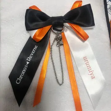 크로노바 우루미야 리본