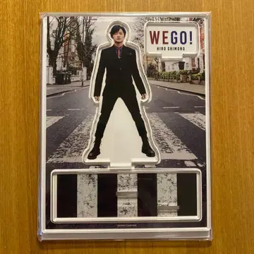 시모노 히로 WE GO ! 아크릴 스탠드