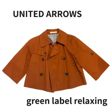 UNITED ARROWS green label relaxing 자켓