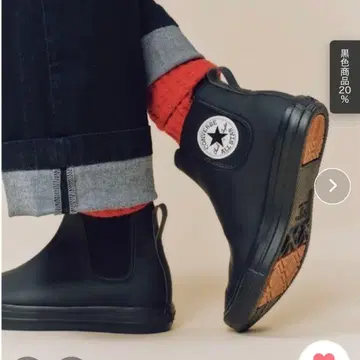 택 포함 새상품 컨버스 올스타라이트 머드 블랙 사이드 고어 25.5