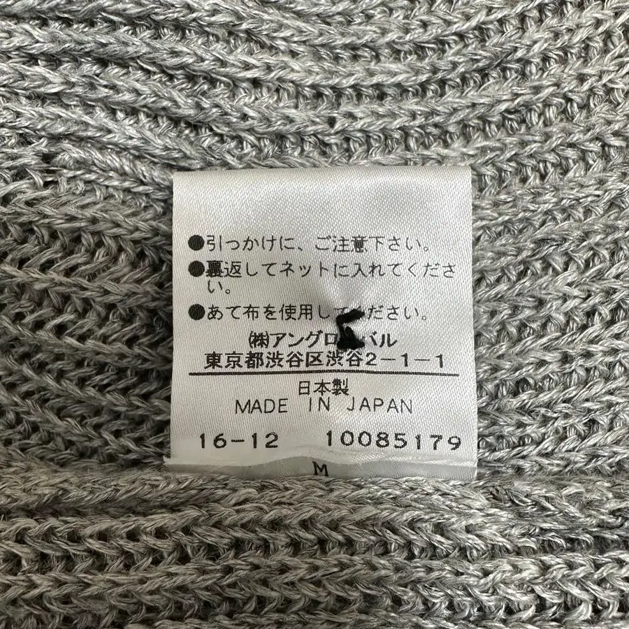 12번째 상품 이미지