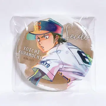 다이아의 A actII 쿠라모치 요이치 PALE TONE 캔뱃지