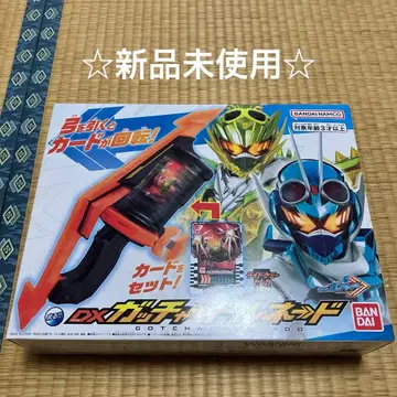 가면라이더 갓챠드 DX 갓챠 토네이도