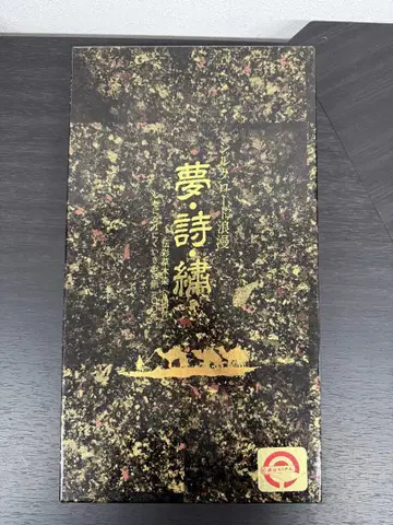 미사용 고급 몽시직 실크로드 기모노 옷감 그레이 계열 원단 NO110