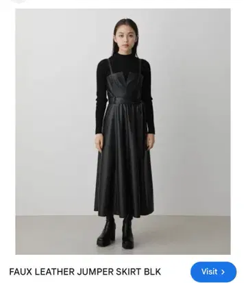 AZUL 인조 가죽 오버롤 스커트 블랙